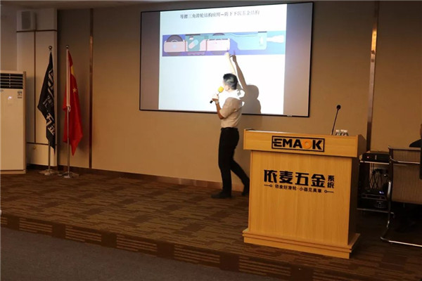 依麦五金迎接穗福门窗前来参观考察