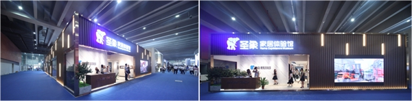 为美定调,圣象木作一体化展厅亮相2019中国建博会(广州) 为美定调,圣象木作一体化展厅亮相2019中国建博会(广州)