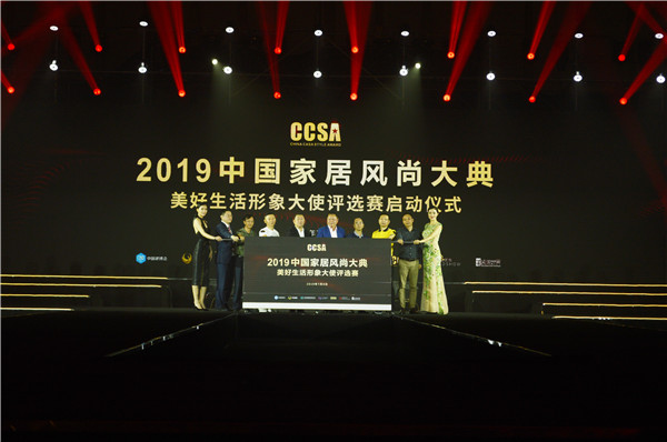 蒙娜丽莎·超石代岩板之夜 2019CCSA中国家居风尚大典盛大启幕