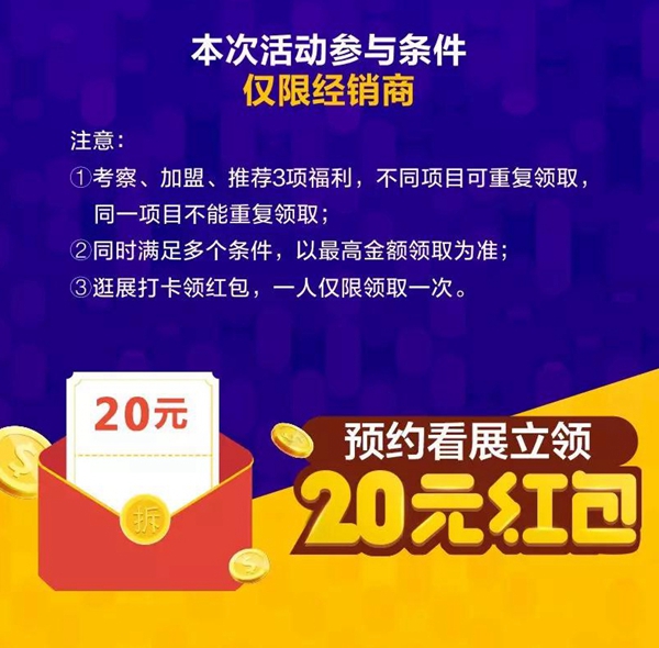 2019中国建博会（广州）|4天如何逛完2100+展位？指南在手，一天就够！