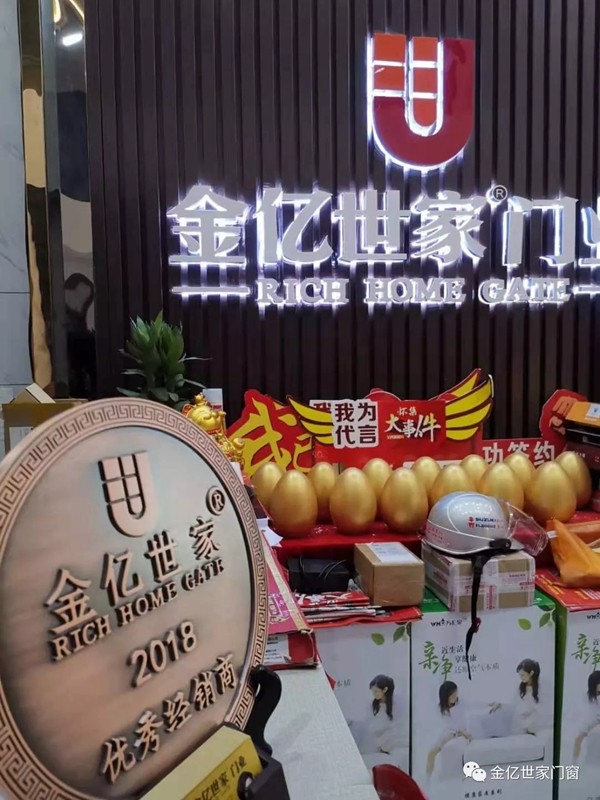 金亿世家门窗强势亮相家博会,全场一片人海,刷卡机超负荷! 金亿世家门窗强势亮相家博会,全场一片人海,刷卡机超负荷!