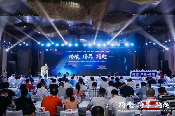 重磅丨一次会议,三项大奖,莫干山奏响品牌最强音! 重磅丨一次会议,三项大奖,莫干山奏响品牌最强音!