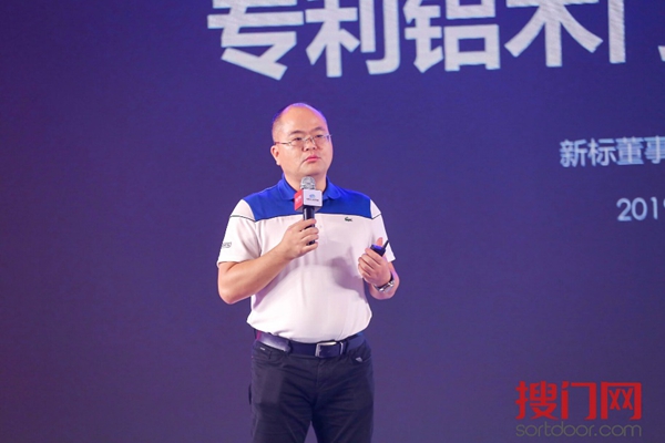 新门道，新全屋·2019第八届中国木门产品大会顺利举行
