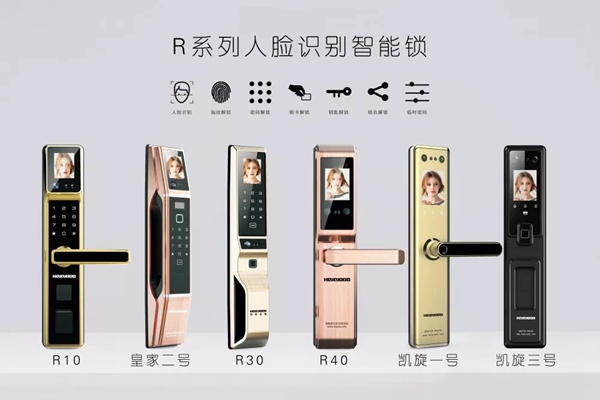 皇家金盾智能锁驰骋2019中国建博会（广州），满载荣誉凯旋而归