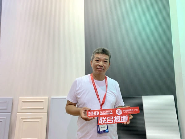 2019中国建博会（广州）|意饰尔丁兆丹：每一家企业的痛点，都是共同的！