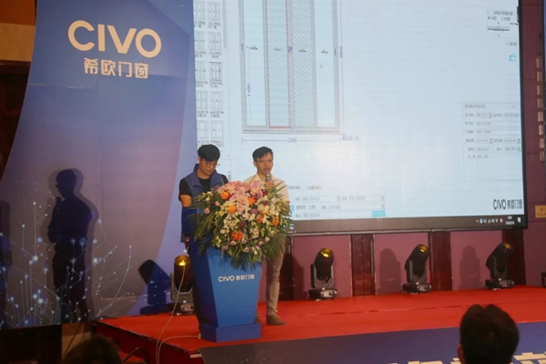 希欧门窗举办终端新零售培训峰会，为终端零售商强势铺路