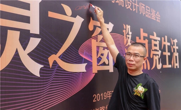 百利玛门窗高端设计师品鉴会圆满举行