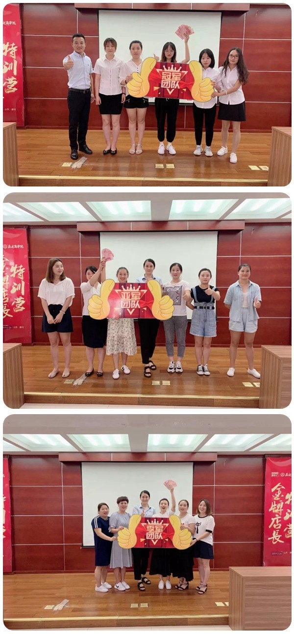 鑫迪木门第六期金牌店长特训营圆满落幕