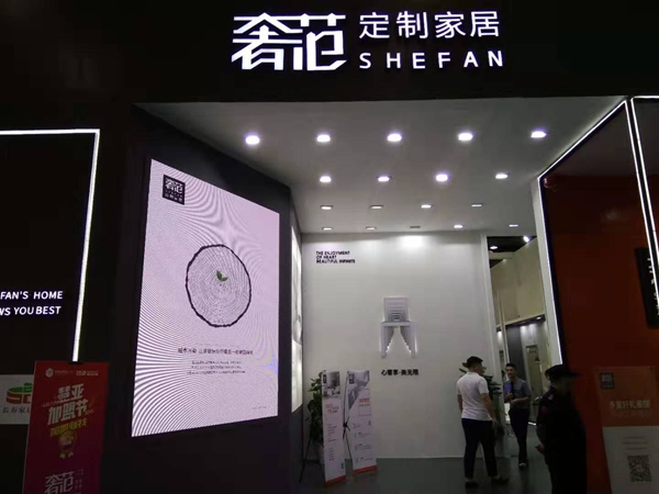 重庆部分定制及木门企业参加2019中国建博会(广州) 重庆部分定制及木门企业参加2019中国建博会(广州)