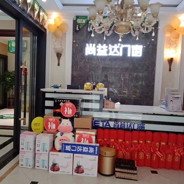 尚益达门窗江苏沭阳经销商李秉林：团队合作签单事半功倍