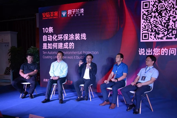 品质君子兰携手安信美家解读环保涂装生产线的建成