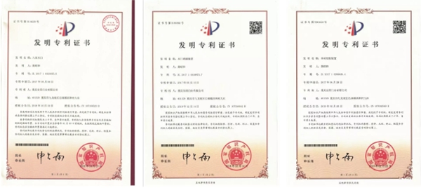 宜居木门再获得三项“国家发明专利”证书