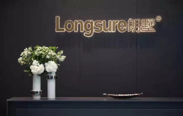 Longsure朗墅:墅生活·闲时光 Longsure朗墅:墅生活·闲时光