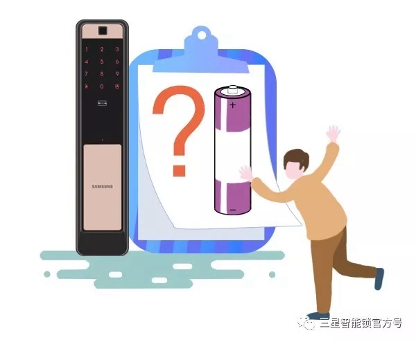 三星电子锁带你探索这些应该要了解的智能锁奥秘