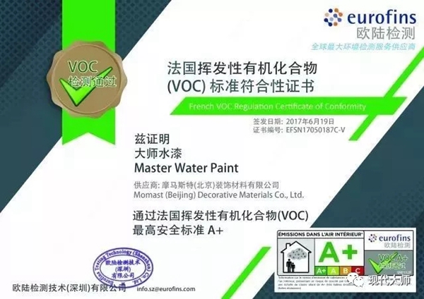 阿贝罗尼现代大师的探索之路 你知道吗