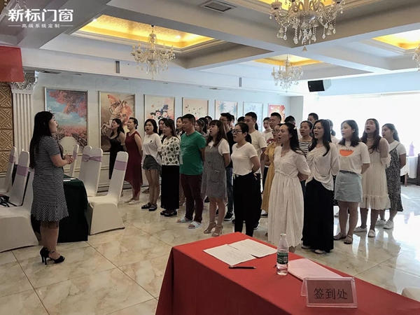 新标门窗双城同时举行终端培训交流会，打造终端标杆门店