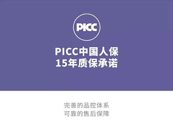可罗雅墙布超15年质保承诺,减少你的垃圾分类烦恼 可罗雅墙布超15年质保承诺,减少你的垃圾分类烦恼