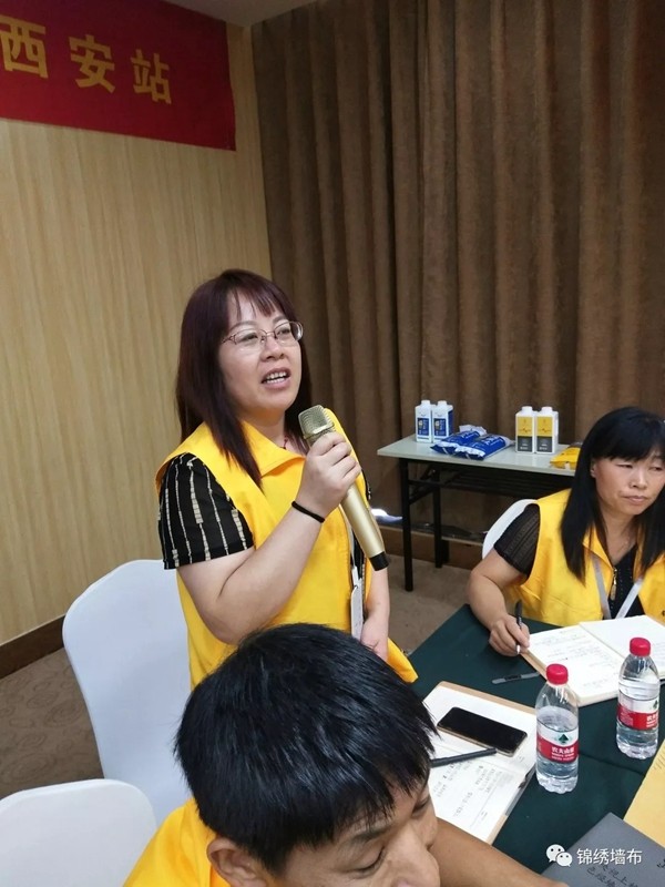 锦绣墙布全国经销商培训会第三站西安站火热开启 