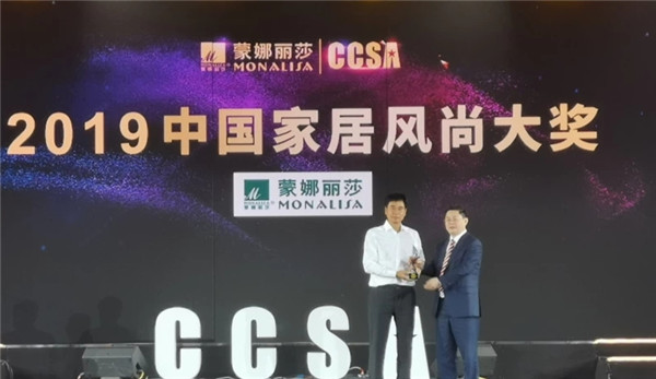 蒙娜丽莎·超石代岩板之夜 2019CCSA中国家居风尚大典盛大启幕