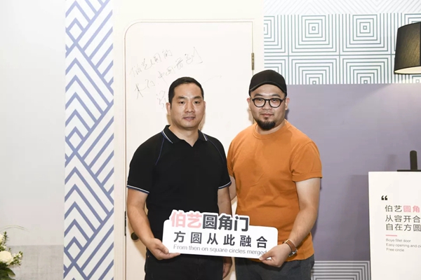 伯艺新品发布会大咖云集,“融”系列圆角门震撼首发 伯艺新品发布会大咖云集,“融”系列圆角门震撼首发