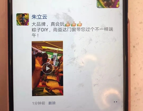 尚益达门窗江苏沭阳经销商李秉林：团队合作签单事半功倍