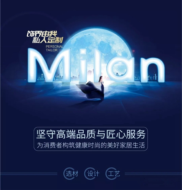 米兰壁纸·墙布携首发新品惊艳亮相2019中国建博会(广州),获好评无数 米兰壁纸·墙布携首发新品惊艳亮相2019中国建博会(广州),获好评无数