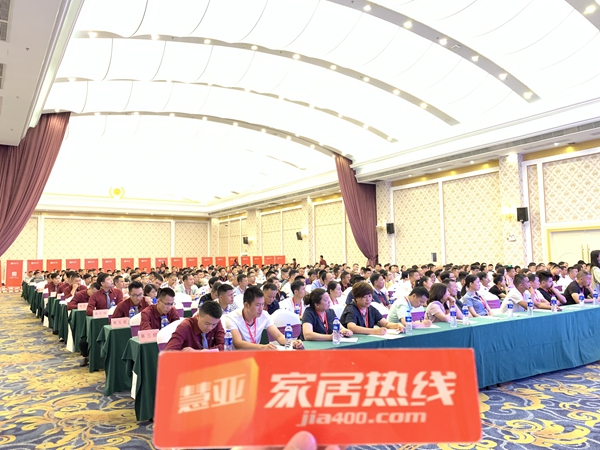 怡发门窗营销系统U秀及新品发布会盛大举行，引领科技新时代！