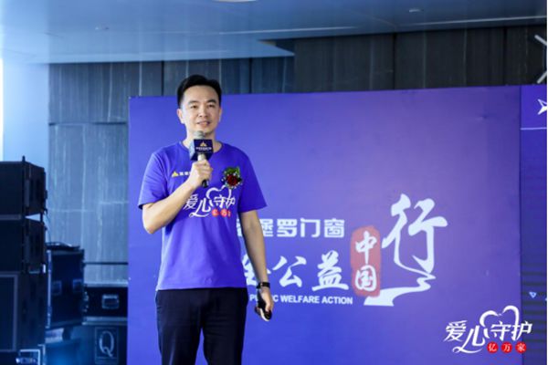  圣堡罗门窗免费为窗户系上“安全带” 用爱守护亿万家
