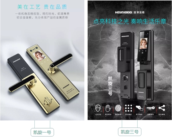 皇家金盾智能锁驰骋2019中国建博会（广州），满载荣誉凯旋而归