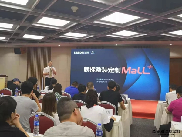 森珀雅全屋定制中国建博会(广州)圆满收官,实力荣获“经销商推崇品牌”大奖 森珀雅全屋定制中国建博会(广州)圆满收官,实力荣获“经销商推崇品牌”大奖