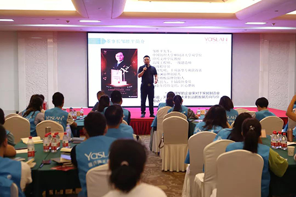 雅诗澜无缝墙布西安培训会正式迎来落幕，期待下次聚首！
