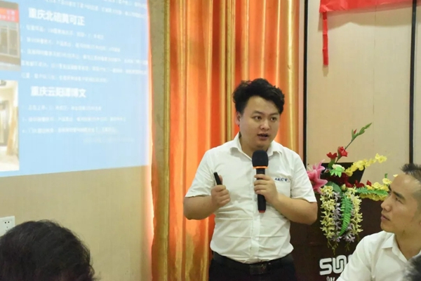 尚益达门窗“夏日狂欢 过暑价”全国联动总结暨表彰大会圆满举行 尚益达门窗“夏日狂欢 过暑价”全国联动总结暨表彰大会圆满举行