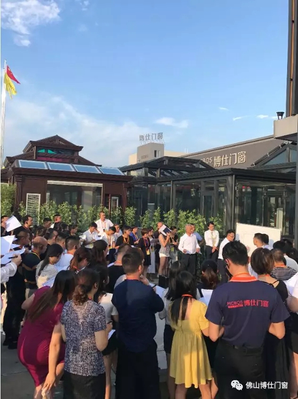 博仕门窗商学院第五期执行班圆满成功