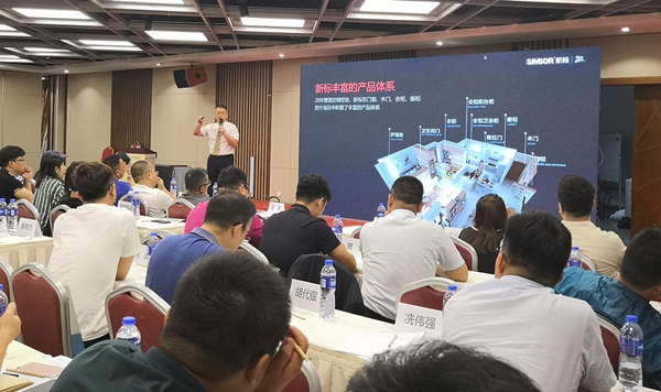 新标家居受邀参加《大整装、大拎包时代》大智汇论坛，诠释整装新势力