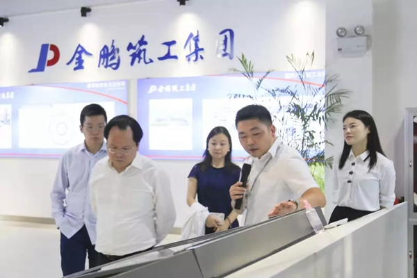 金鹏控股集团迎接华振金融控股集团领导一行莅临考察指导