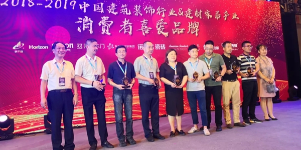 莫干山全屋定制奏响品牌最强音，一次会议斩获三项大奖！