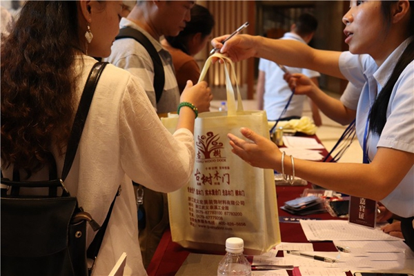 2019古树木门江苏省营销峰会暨新品发布隆重举行