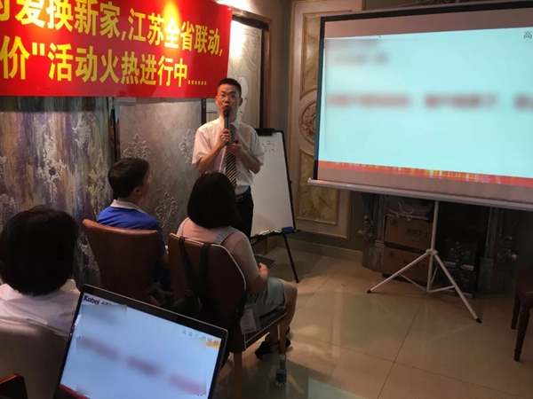 卡百利“城市互联全省联动”活动正式拉开帷幕
