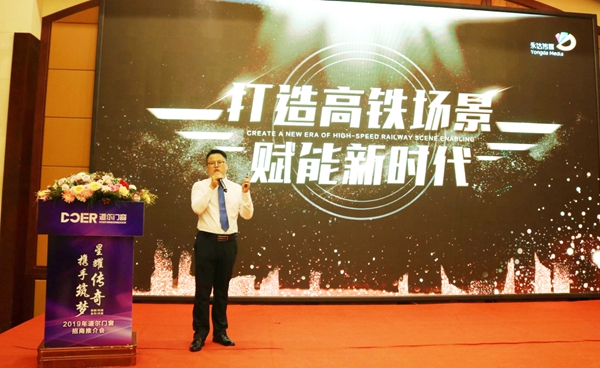 道尔门窗首届招商推介会圆满落幕
