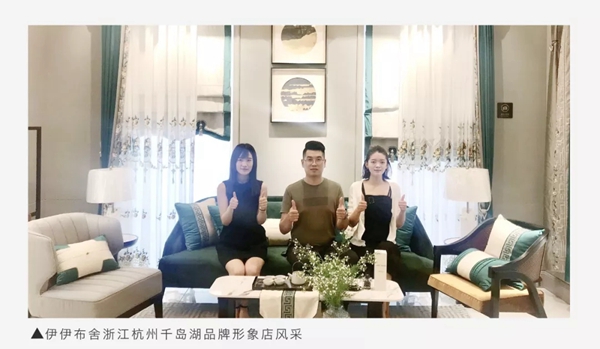 伊伊布舍七月加盟店十店震撼亮相 尽享视觉与空间盛宴 伊伊布舍七月加盟店十店震撼亮相 尽享视觉与空间盛宴