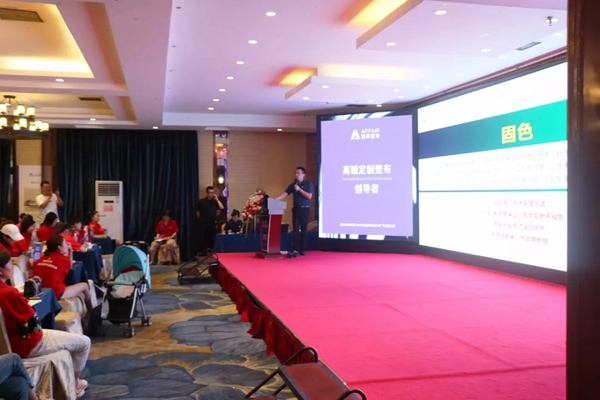雅菲壁布2019营销实战训练营郑州站成功举办，与雅菲共同追梦
