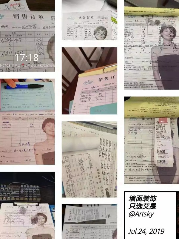 艾是墙布国潮盛惠活动战绩斐然 高金额大单不断