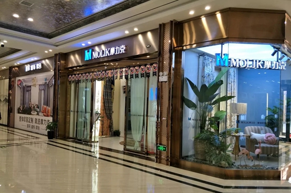 摩力克窗帘江苏徐州专卖店周小凡:开源节流,坚定地、扎实地走群众路线 摩力克窗帘江苏徐州专卖店周小凡:开源节流,坚定地、扎实地走群众路线