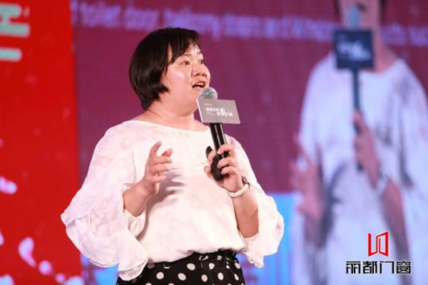 丽都门窗成功举办2019营销峰会暨新品发布会，干货满满！
