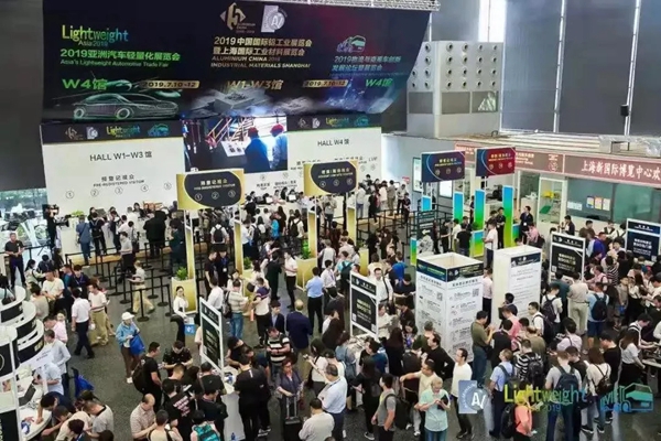 伟业铝材惊艳亮相2019中国国际铝工业展览会 伟业铝材惊艳亮相2019中国国际铝工业展览会