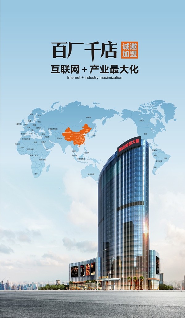 伟业门窗荣获2019年门窗行业经销商大调查“系统门窗十佳品牌”殊荣