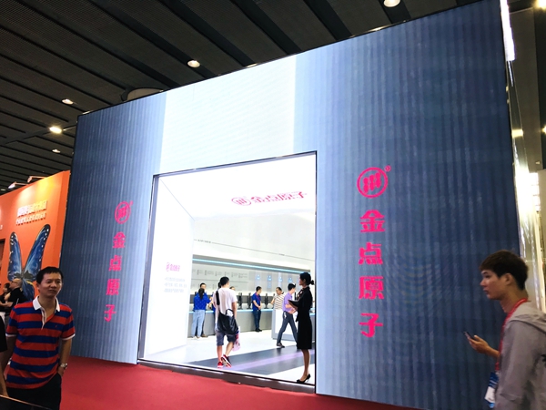 2019中国建博会（广州）丨金点原子智能锁雷竣清：全力打造智能锁生产基地