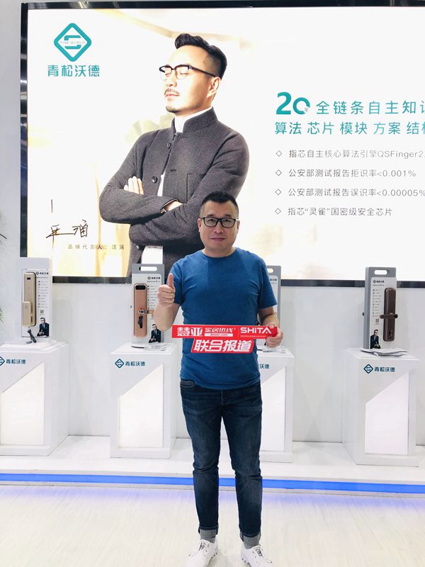 2019中国建博会(广州)丨青松沃德师国昌:未来持续完善渠道下沉工作 2019中国建博会(广州)丨青松沃德师国昌:未来持续完善渠道下沉工作
