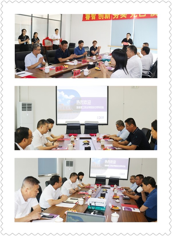 道尔门窗科技与渤海理工职业学院签订校企战略合作协议
