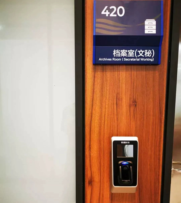 洛克思格智能锁与番禺区新政务服务中心携手，助力新中心办公室智能门禁管理升级